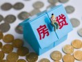 深圳6私人正规借贷-深圳6私人借贷私借-深圳6地区短借