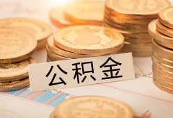 深圳6身份证贷款平台-深圳6社保信用贷款-深圳6全天候办理借款
