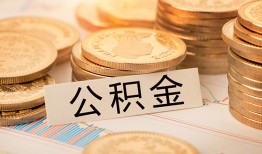 深圳6空放借钱不看资产-深圳6短借短拆-深圳6小额贷款正规的