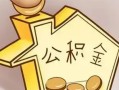 深圳6民间大额借贷-深圳6做生意贷款-深圳6私人短借