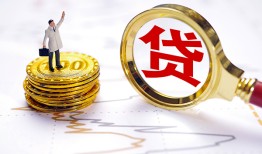 深圳6正规身份证贷款-深圳6小额贷款当天放款-深圳6信用贷款哪家好