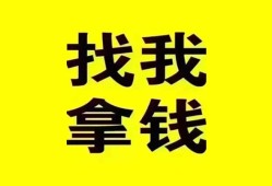 深圳6私人短借-深圳6借钱借款-深圳6抵押身份证贷款