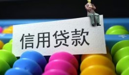 深圳6短借急用钱-深圳6私人空放联系方式-深圳6小额贷款官网