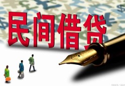 深圳6信用贷款办理-深圳6民间贷款-深圳6短借急用钱