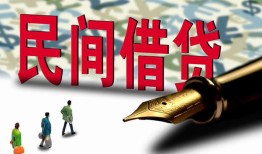 深圳6民间私借-深圳6私借空放先息后本-深圳6小额贷款贷款