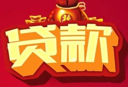 深圳6民间借贷无抵押-深圳6小额贷款官网-深圳6个人小额贷款