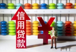 深圳6个人身份证借私借-深圳6借款当天放款水钱-深圳6短借当天借钱