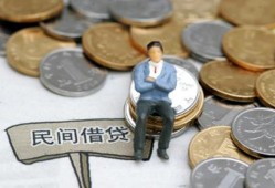 深圳6私人空放二次私借-深圳6私人信用贷款-深圳6网上小额贷款