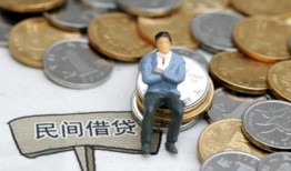 深圳6私人空放二次私借-深圳6私人信用贷款-深圳6网上小额贷款