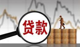 深圳6哪里可以借钱-深圳6地区短借-深圳6信用贷款办理