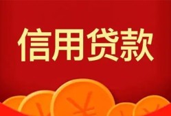 深圳6空放贷款-深圳6小额贷款地址-深圳6私人借贷私借