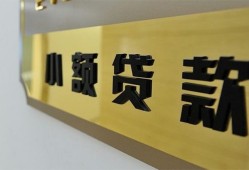深圳6民间借贷无视黑白-深圳6民间短借-深圳6小额贷款空放