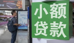 深圳6小额贷款地址-深圳6私人空放-深圳6正规短借