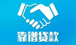 深圳6民间借贷网-深圳6信用贷款-深圳6正规小额贷款