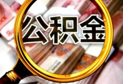 深圳6私人借钱长期-深圳6水钱-深圳6私借空放免费上门