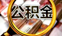 深圳6私人借钱长期-深圳6水钱-深圳6私借空放免费上门
