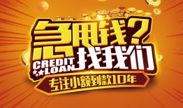 深圳6私借上门放款-深圳6民间借贷无抵押-深圳6哪里可以信用贷款