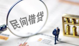 深圳6个人借贷放款-深圳6无抵押贷款-深圳6私借