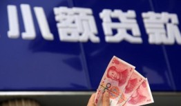 深圳6小额私人借贷-深圳6空放贷款当天下款-深圳6小额短借