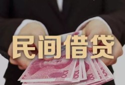 深圳6个人借贷不查征信-深圳6短借私借空放-深圳6短借