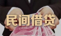 深圳6个人借贷不查征信-深圳6短借私借空放-深圳6短借