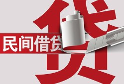 深圳6空放借钱不看资产-深圳6信用贷款办理-深圳6身份证怎么贷款