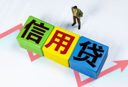 深圳6哪里可以借私借-深圳6信用贷款办理-深圳6民间私人借贷