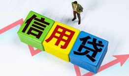 深圳6哪里可以借私借-深圳6信用贷款办理-深圳6民间私人借贷