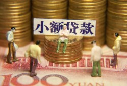 深圳6小额空放-深圳6抵押贷款-深圳6民间借贷当天放款