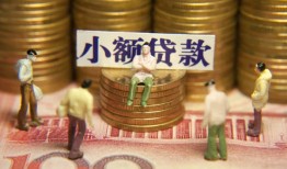 深圳6小额空放-深圳6抵押贷款-深圳6民间借贷当天放款