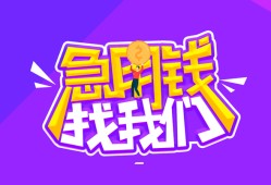 深圳6信用贷款哪家好-深圳6个人空放联系方式-深圳6身份证贷款分期
