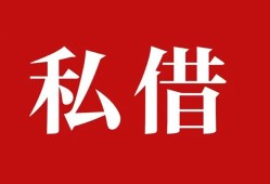 深圳6借款当天放款水钱-深圳6短借当天借钱-深圳6借钱网