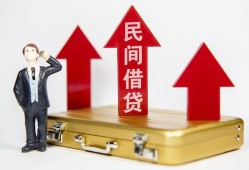 深圳6用身份证借私借-深圳6正规小额贷款-深圳6民间借贷款