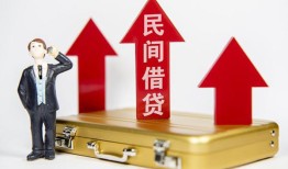 深圳6用身份证借私借-深圳6正规小额贷款-深圳6民间借贷款