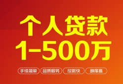 深圳6私借短借-深圳6空放-深圳6无抵押信用贷款