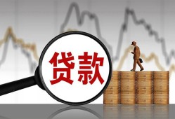 深圳6私人借钱-深圳6短借当天借钱-深圳6私人借钱
