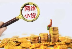 深圳6小额贷款空放-深圳6空放个人借钱-深圳6借款