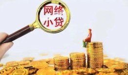 深圳6小额贷款空放-深圳6空放个人借钱-深圳6借款