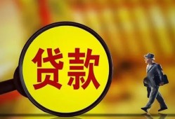 深圳6个人借贷放款-深圳6民间短借-深圳6空放借钱
