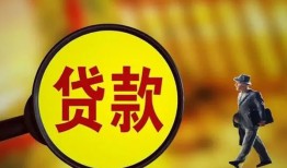 深圳6个人借贷放款-深圳6民间短借-深圳6空放借钱