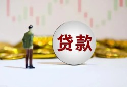 深圳6个人贷款都有哪些平台-深圳6小额贷款不查征信-深圳6靠谱私人借钱
