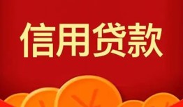 深圳6个人借贷电话号码-深圳6哪有短借-深圳6大额短借
