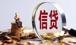 深圳6个人小额贷款-深圳6信用贷款-深圳6无抵押信用贷款