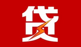 深圳6民间短期私借借款-深圳6哪里可以借钱-深圳6小额贷款