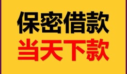 深圳6民间小额借贷-深圳6民间短期私借借款-深圳6短借信贷