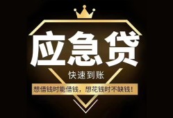 深圳6民间借贷当天放款-深圳6小额贷款空放-深圳6私人24小时借钱