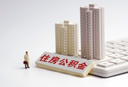 深圳6哪里可以信用贷款-深圳6个人空放联系方式-深圳6大额短借