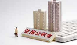 深圳6哪里可以信用贷款-深圳6个人空放联系方式-深圳6大额短借