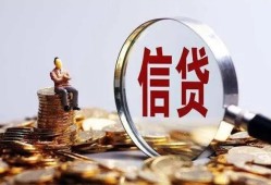 深圳6做生意贷款-深圳6私借贷款-深圳6私借空放直接上门
