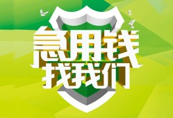 深圳6私借空放直接上门-深圳6小额私人借贷-深圳6贷款信用贷款